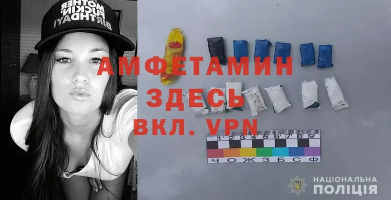 Amphetamine 98%  наркотики  Набережные Челны 