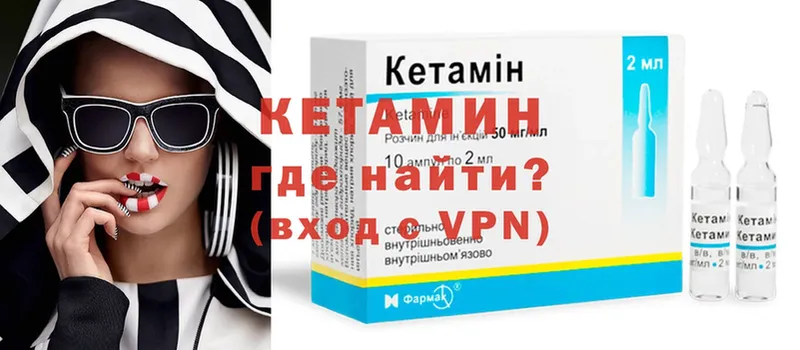 хочу   Набережные Челны  КЕТАМИН ketamine 