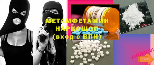 MDMA Premium VHQ Володарск