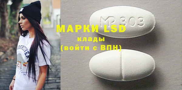 MDMA Premium VHQ Волосово