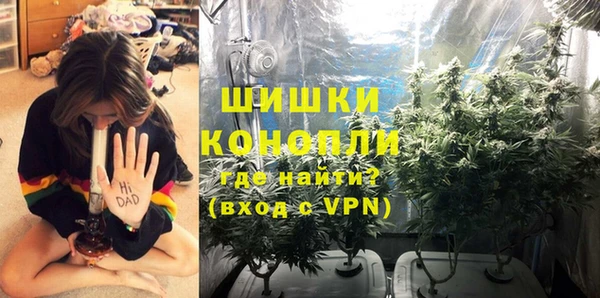 MDMA Premium VHQ Волоколамск