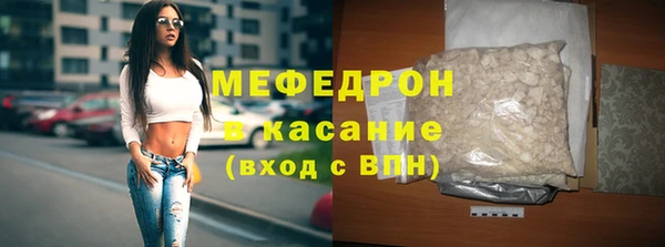 MDMA Premium VHQ Володарск