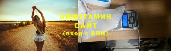 MDMA Premium VHQ Володарск