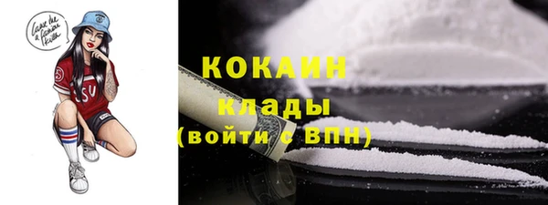 MDMA Premium VHQ Волосово