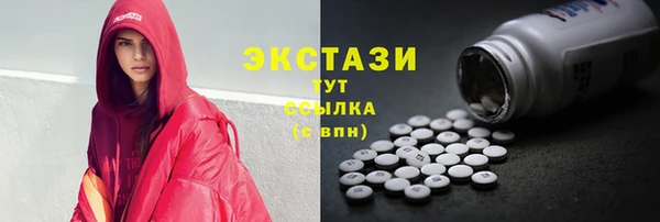 MDMA Premium VHQ Володарск