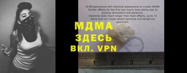 MDMA Premium VHQ Волоколамск