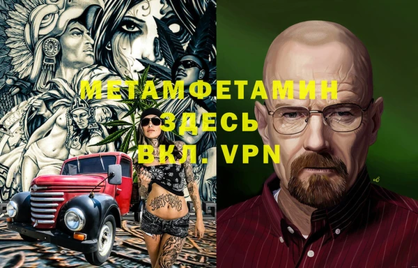 MDMA Premium VHQ Волосово