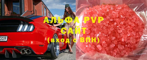 MDMA Premium VHQ Волоколамск