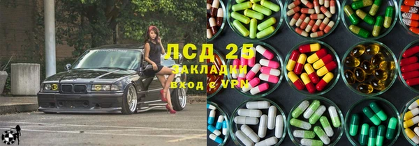 MDMA Premium VHQ Волоколамск