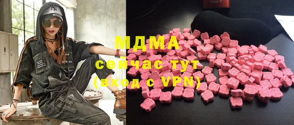 MDMA Premium VHQ Володарск