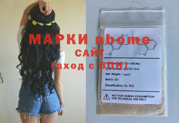 MDMA Premium VHQ Володарск