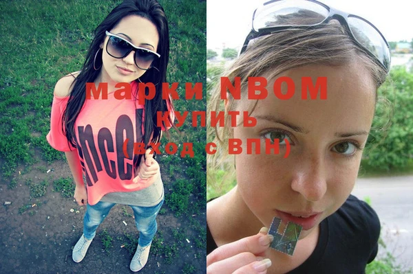 MDMA Premium VHQ Волосово