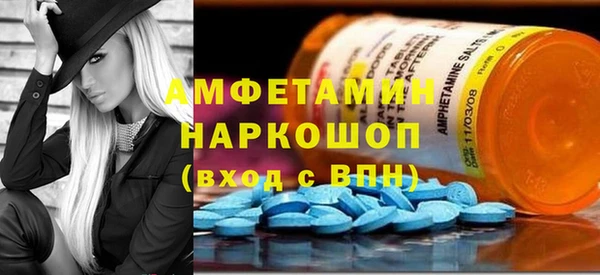 MDMA Premium VHQ Волосово