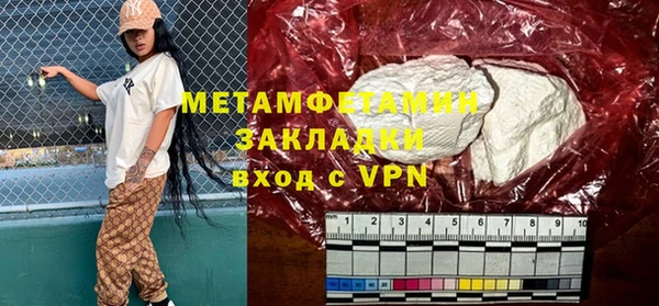 MDMA Premium VHQ Волоколамск