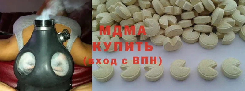 купить   блэк спрут ССЫЛКА  MDMA crystal  Набережные Челны 